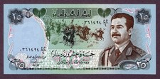IRAK 25 DINARS Banknote 1986