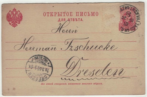 Alte postkarte ansichtskarte - -,