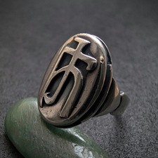 Jugendstil Monogramm Ring 800