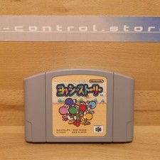 N64 Spiele Games YOSHI'S STORY