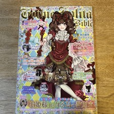 Gothic & Lolita Bible Vol.45