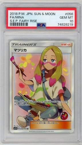 Pokemon mina fairy - pokemon, rise