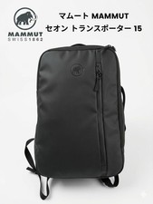 Mammut MAMMUT Seon Transporter