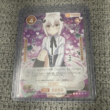 2024 Osica High School Dxd