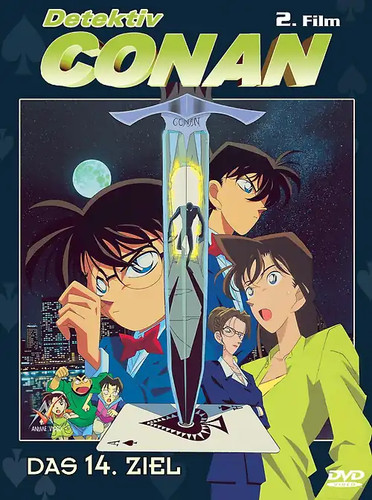 Detektiv conan film das - -,