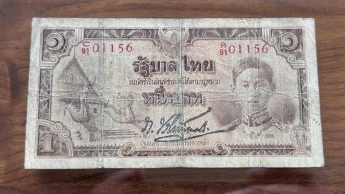 Thailand baht 1944 rama - 1, viii