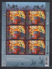 Ukraine Spezialoperation Spinnennetz Spiderweb Kleinbogen**/MNH 2025