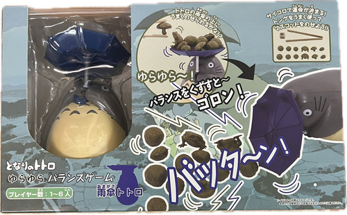 Balance spiel totoro mit - balance-spiel,