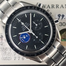 Omega Speedmaster Professional Moonwatch Apollo 3597.13 Mission Apollo IX mit C