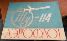 Aeroflot Tupolev TU-114 - Sehr