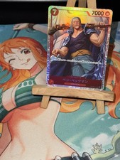 BEN BECKMAN SR OP09-009 JP -