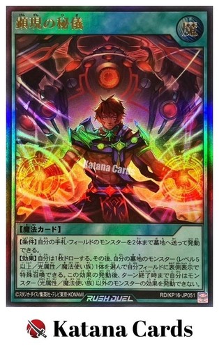Yugioh karten das - yugioh-karten,