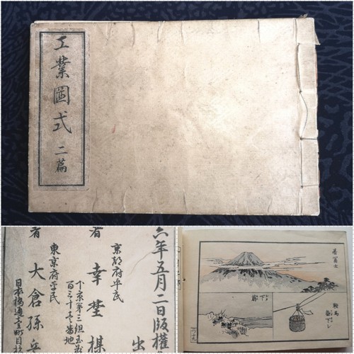 Original japanischer - original,