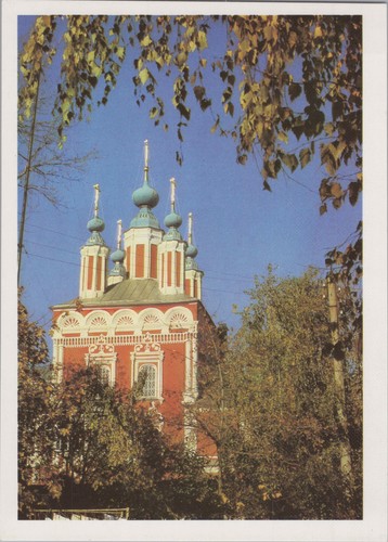 Ansichtskarte kaluga russland - ansichtskarte,