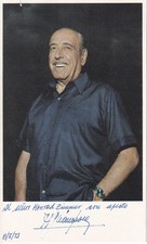 Hector Campora - Präsident