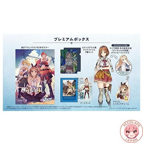 Ps4 atelier ryza ever - ps4,