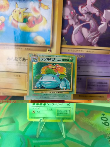 Pokemon karte card - pokemon,