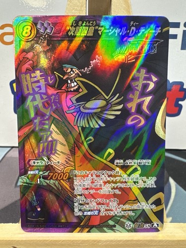 One piece tcg vintage - one, carddass