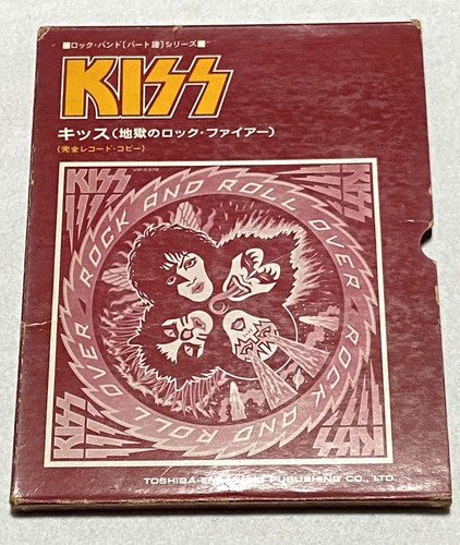 Kiss rock and roll over - over, band