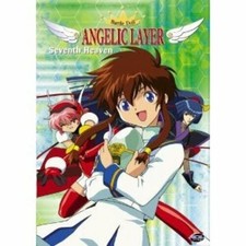 Angelic layer 7 seventh - layer:,