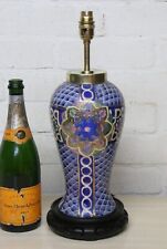 Tischlampe Vintage Orientalisch Chinesisch Blau & Weiß + Vergoldet Bügel Lampe Holzfuß