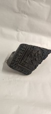 Antiker Druckstock Handarbeit Handgeschnitzt Stoffstempel Druckstempel  17x10x5 
