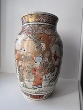 Antike Vase Chinesisch