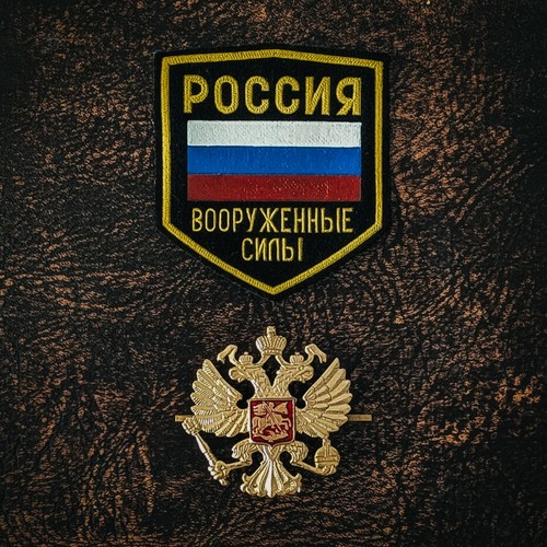 Russland streitkräfte - rf,