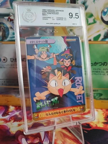 Pokemon card 231 team - 231,