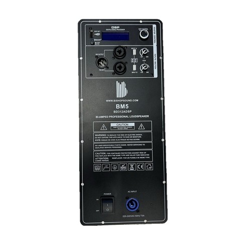 1200w dsp plattenverstärker - dsp,