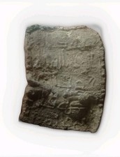 Spanish Muslim Lead Plate with