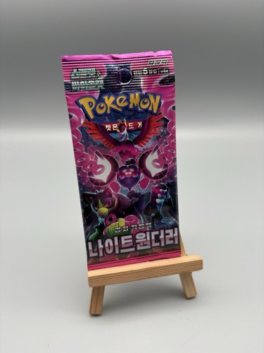 Pokémon booster night - booster,