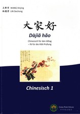 Chinesisch Lehrbuch Dajia hao
