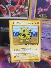 Pokemon Card Card Electabuzz