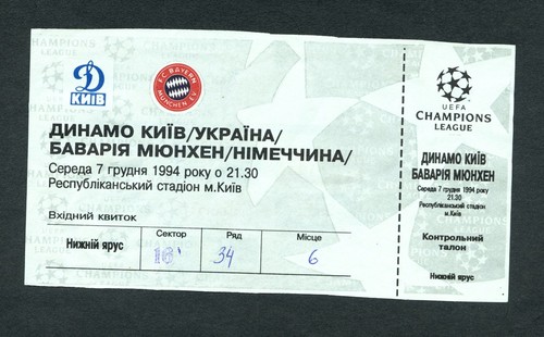 1994 dynamo kiew fc - 1994/95,