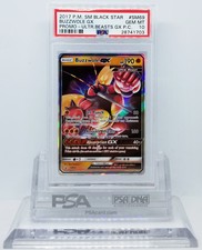 Pokemon Schwarz Star Promo
