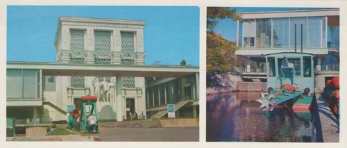 Udssr postkarte 1975 - udssr,
