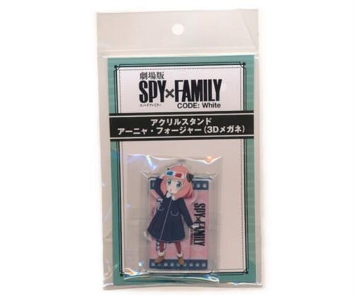 Spy family code weißer - spy,