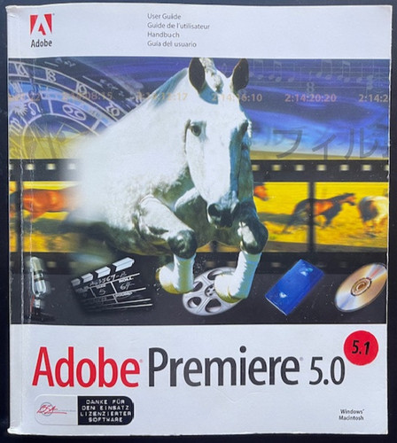 Adobe premiere handbuch - 5.0,