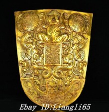 14'' Old Dynasty Bronze Ware