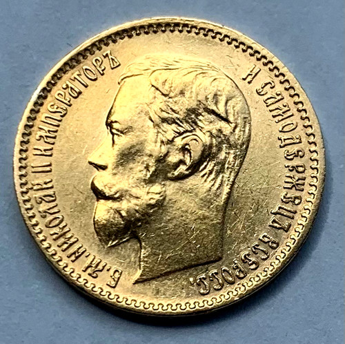 Rubel 1900 zar - 5, ✓