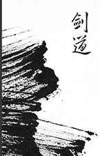 Kendo: Martial Arts Journal