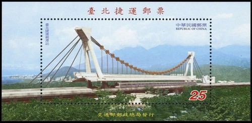 2001 china taiwan block - 2001,, 87
