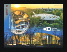 HUNGARY UNGARN - 2023 Haus der