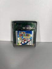 Super Mario Bros. Deluxe - GBC
