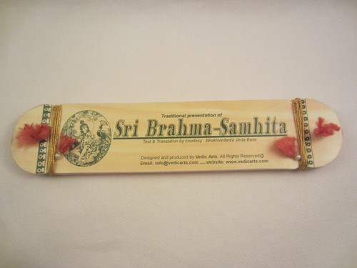 ॐ sri brahma - sri, samhita