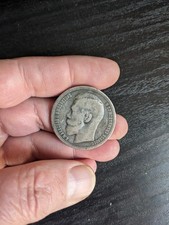 Münze Rubel Russland Nikolaus II 1896 Silber Original Top Zustand!