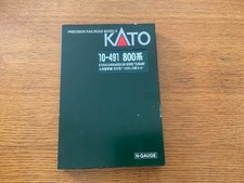 KATO Spur N 10-491 Kyushu