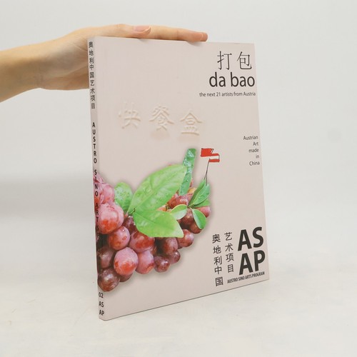 Bao 打包 the next 21 - bao,