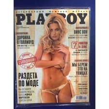 Playboy 04/15 Russia